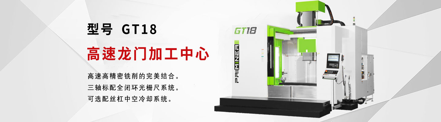 数控加工中心的魅力与挑战